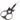 Guitar Vintage Scissors - Sharp & Durable Blades - Each