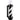 LED Black/White Barber Pole - A Modern Twist on a Classic! By Hans Equipment