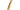 Rubis Classic Elegance Gold Tweezer