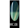 Cateye 3D Gel Polish - MOOD CHANGING - .5oz - Color #MC.08