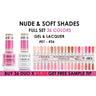 Chance Duo - Soak Off Gel Polish & Nail Lacquer 0.5 oz. Each / Nude & Soft Shades Collection - 36 Colors #01 - #36