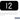 Custom Engraved Number Plate - for Designer Wood Locker Door by Salsbury – Default Title by Salsbury