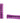 EZ Flow Lilac Short Cold Wave Rod / 1 Gross - 144 Rods