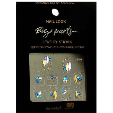 Japanese 3D Nail Art Jewelry Stickers - Pack #JN006 - Each
