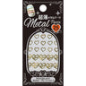 Japanese 3D Nail Charms - Gold Plated - Heart Shape - 25 stickers
