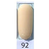 WAVE DIP - Ombre Dip Powder 2 oz. - #92 by WaveGel