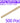 Waxing Applicator Sticks - Medium - 4.5" x 1/4" / 500 Pack