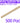 Waxing Applicator Sticks - Medium - 4.5" x 1/4" / 500 Pack