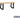 Wood Locker Bench - 48-inch - 9.5-inch Deep - Free Standing by Salsbury – Light Finish – Free-Standing by Salsbury